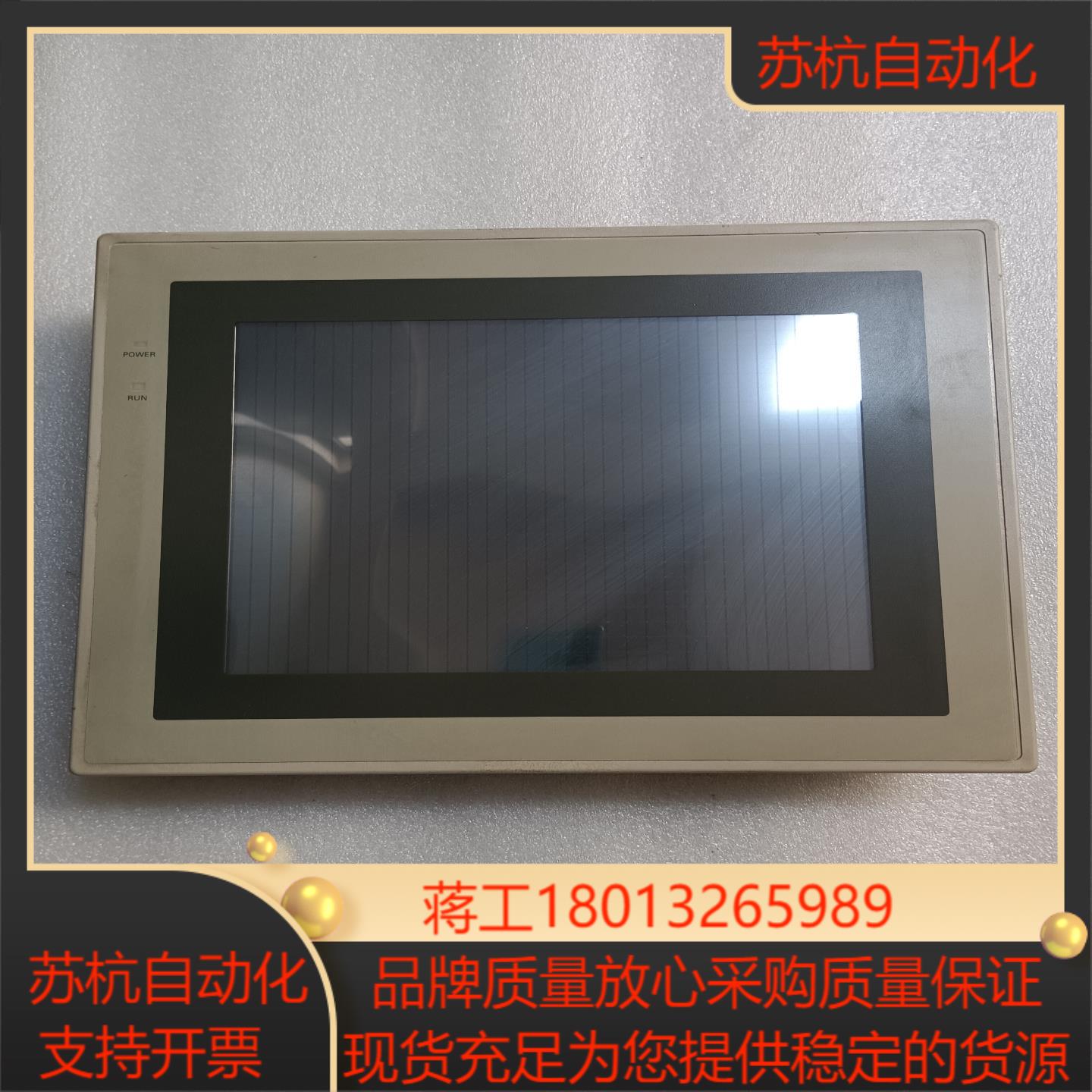 触摸屏NT631C-ST152-EV2完好