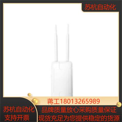 wayos维盟WOP-3000AX 室外大功率千兆WiFi 6双频3000M无线AP设备