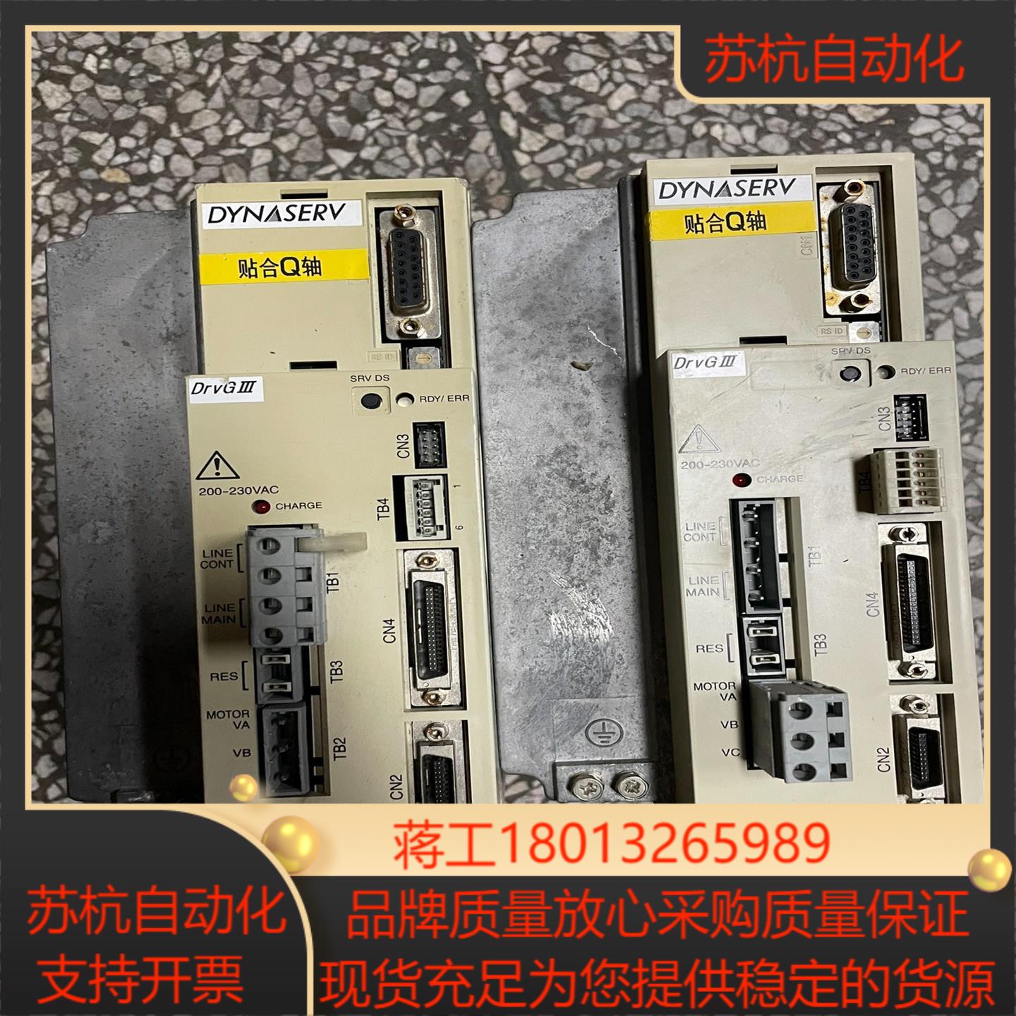 横河伺服驱动器UR1BG3图片实拍有试