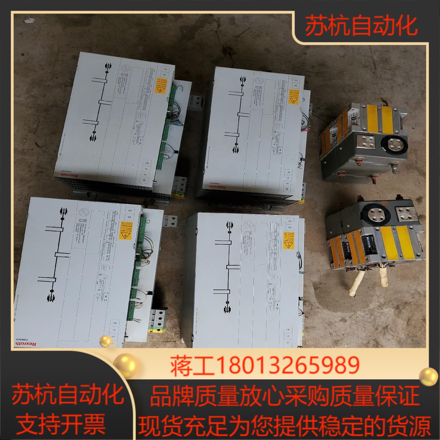 力士乐中频变压器PSG6130 00AS