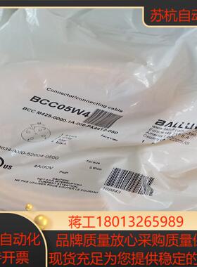 巴鲁夫bcc05w4