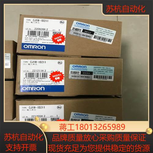 CJ1W-ID211 PLC 全新原装正品