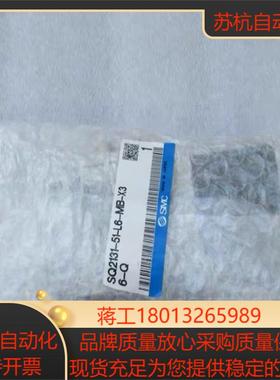 SMC电磁阀 SQ2131-51-L6-MB-X36-Q