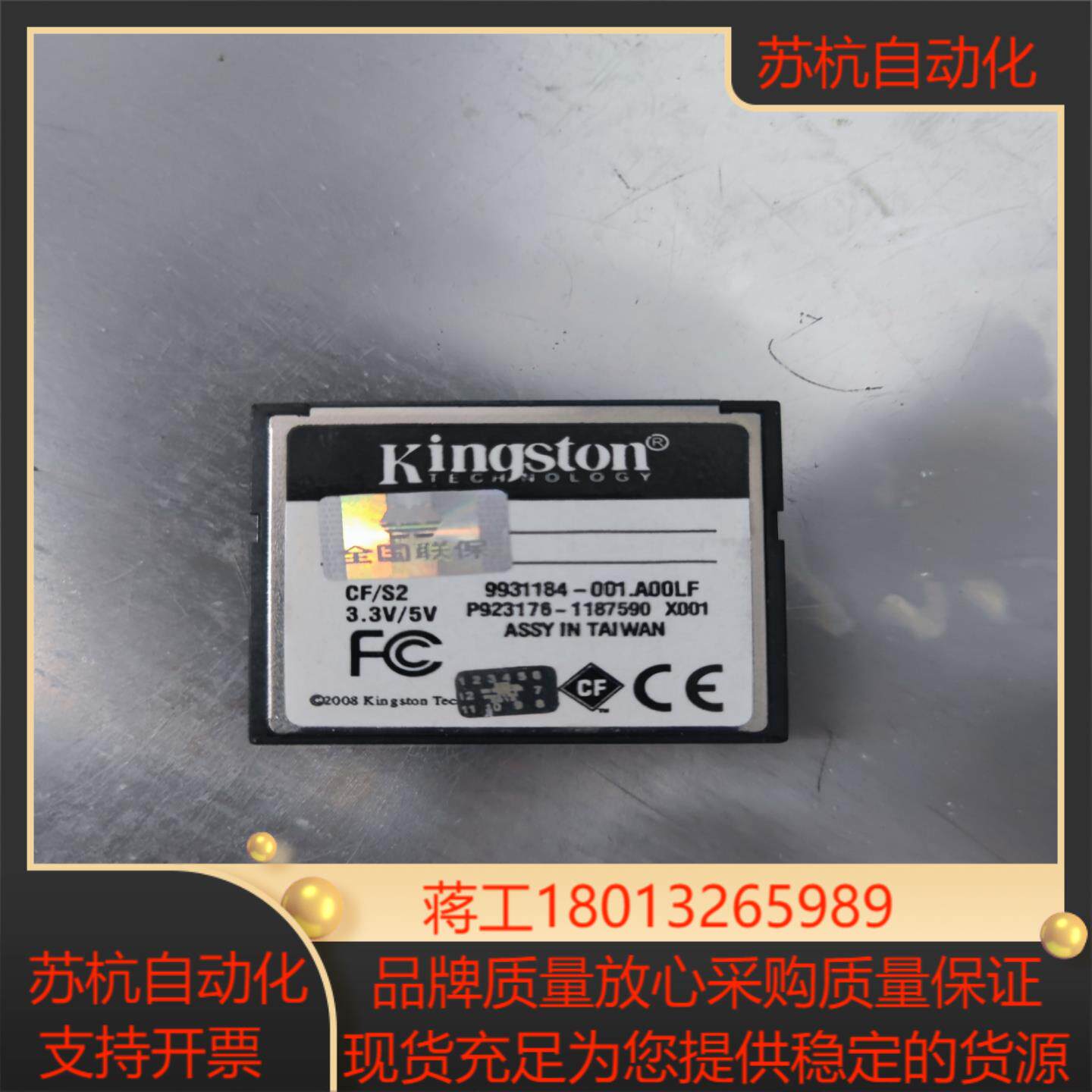 cf卡 512M专用卡