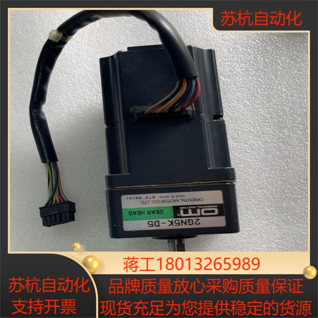 贴片机电机2GN5K-D5全新4台 议价