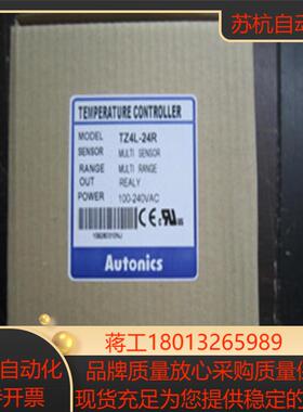 奥托尼克斯温控器TK4W-24CNTK4W-24RNTK4W-24SN