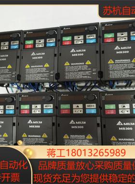 台达变频器VFD2A8MS21ANSAA原装
