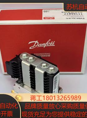 157B4032升级11166817丹佛斯电控阀模块有现货