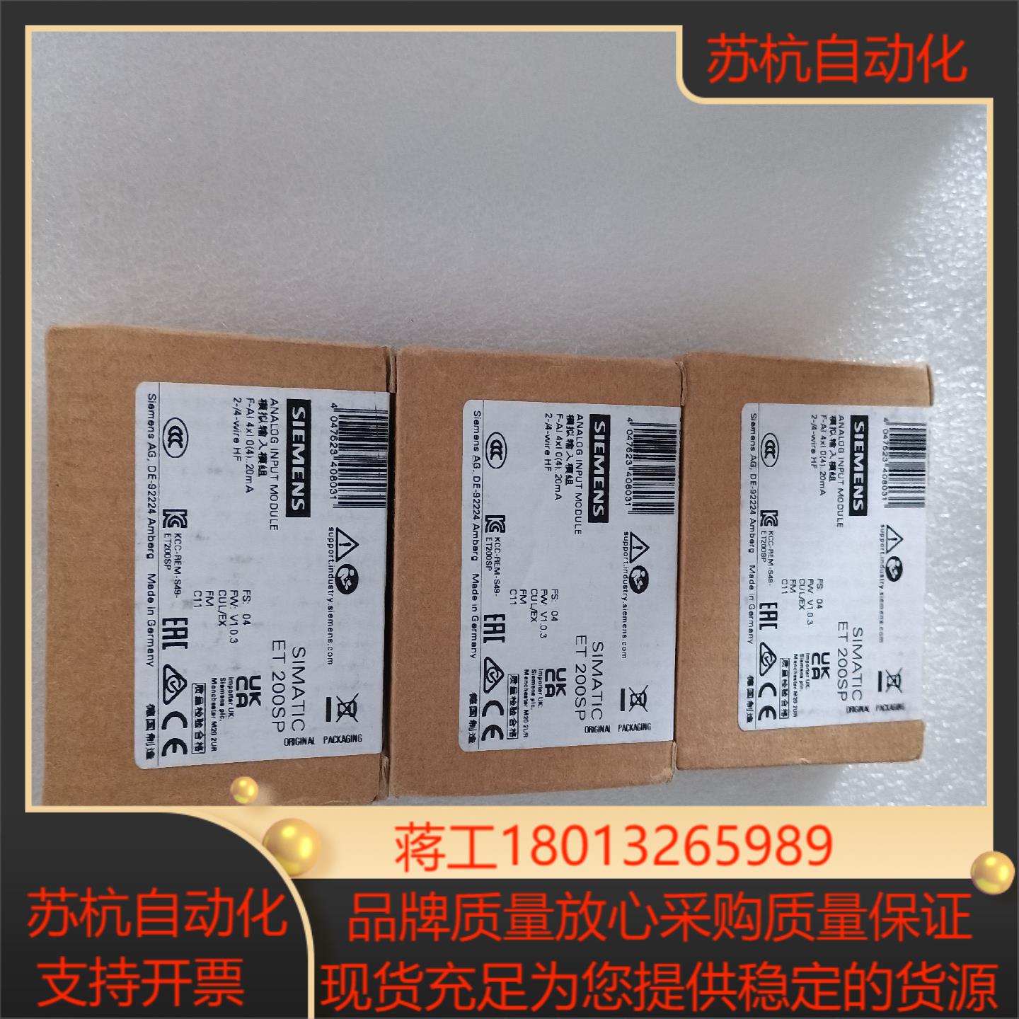 siemens 西门子全新原装 6es7136-6aa00-