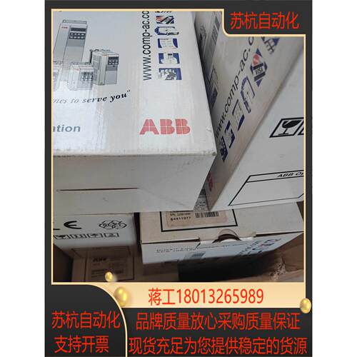 变频器  ACS101-K37-1-C全新机，有需