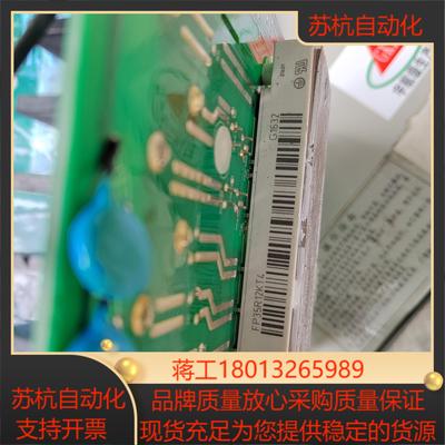 德国INFINEON英飞凌IGBT模块FP35R12KT4带