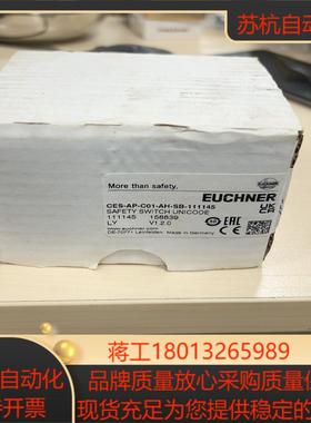 安士能111145安全开关全新原装有三个