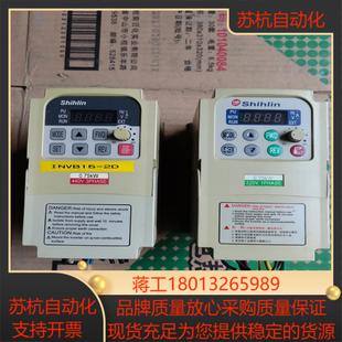 075KW 士林变频器SC 075K 043