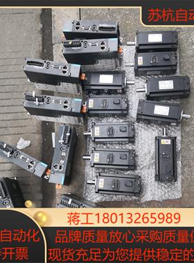 汇川伺服400W带刹车电机套装SV660NS2R8l一FS