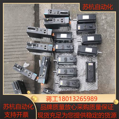 汇川伺服400W带刹车电机套装SV660NS2R8l一FS
