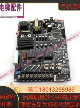 爱登堡电梯 SL3D-4011E驱动板 LIFT-DRV-05-00PCB 1604-0500-035