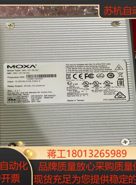 摩莎MOXA IMC-101-m-SC单模光电转换器全新无