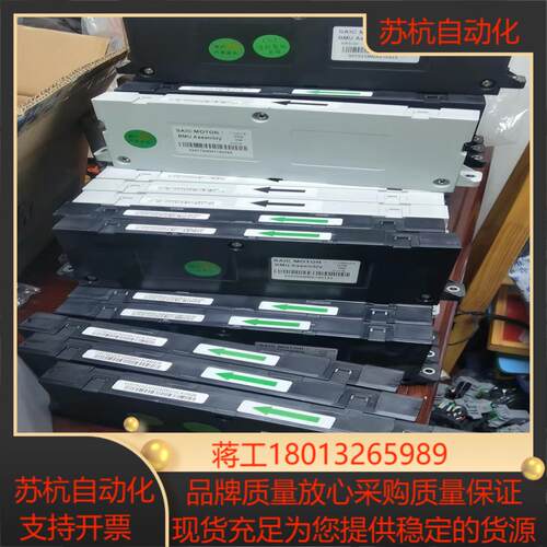 上汽bmu bms-30几乎全新质量问题换