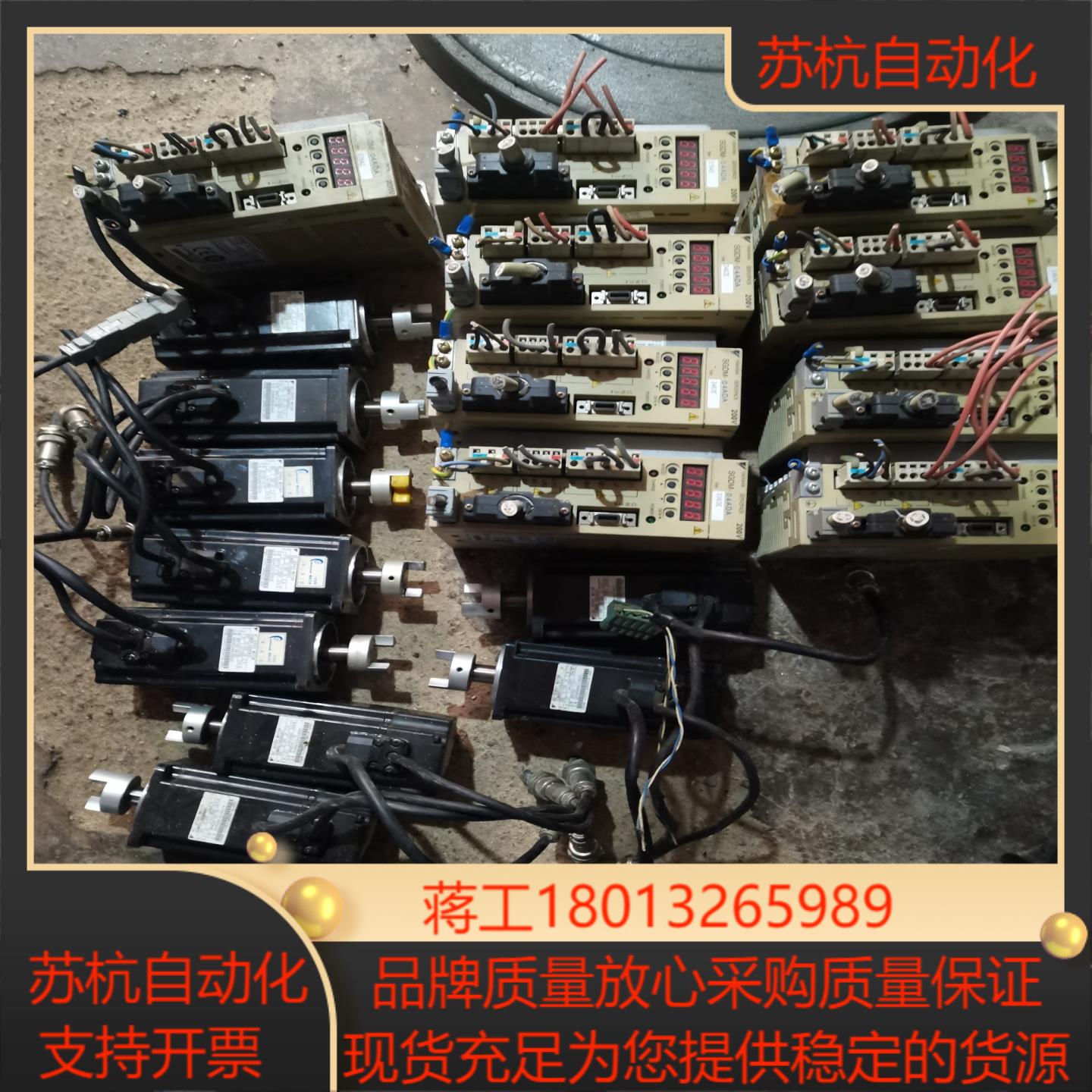 安川2系400W套装驱动器SGDM-04ADA电机SGM