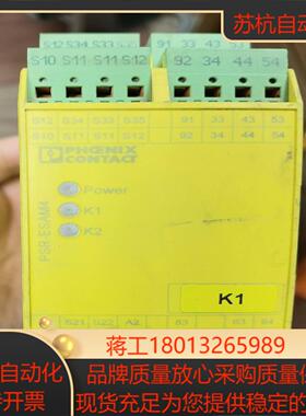 菲尼克斯 安全继电器 psr-scp-24ucesam