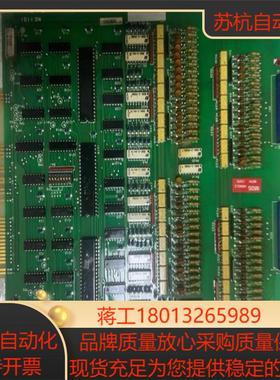 UZUSHIO涡潮报警板型号UD101