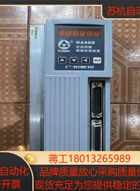 广数DA98B-10驱动器正常功能成色如