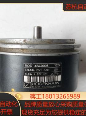 正品海德汉  ROD 4260003-1024  25168108 现货