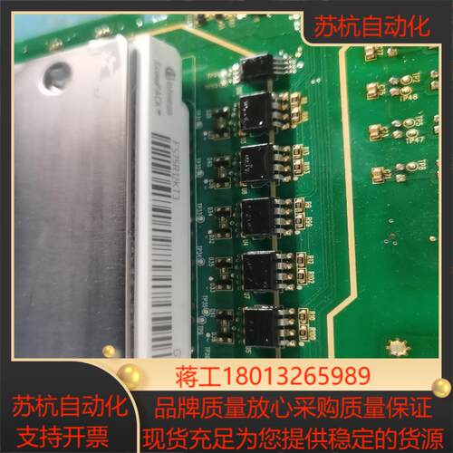 FS75R12KT3FS75R12KT4-B15漂亮
