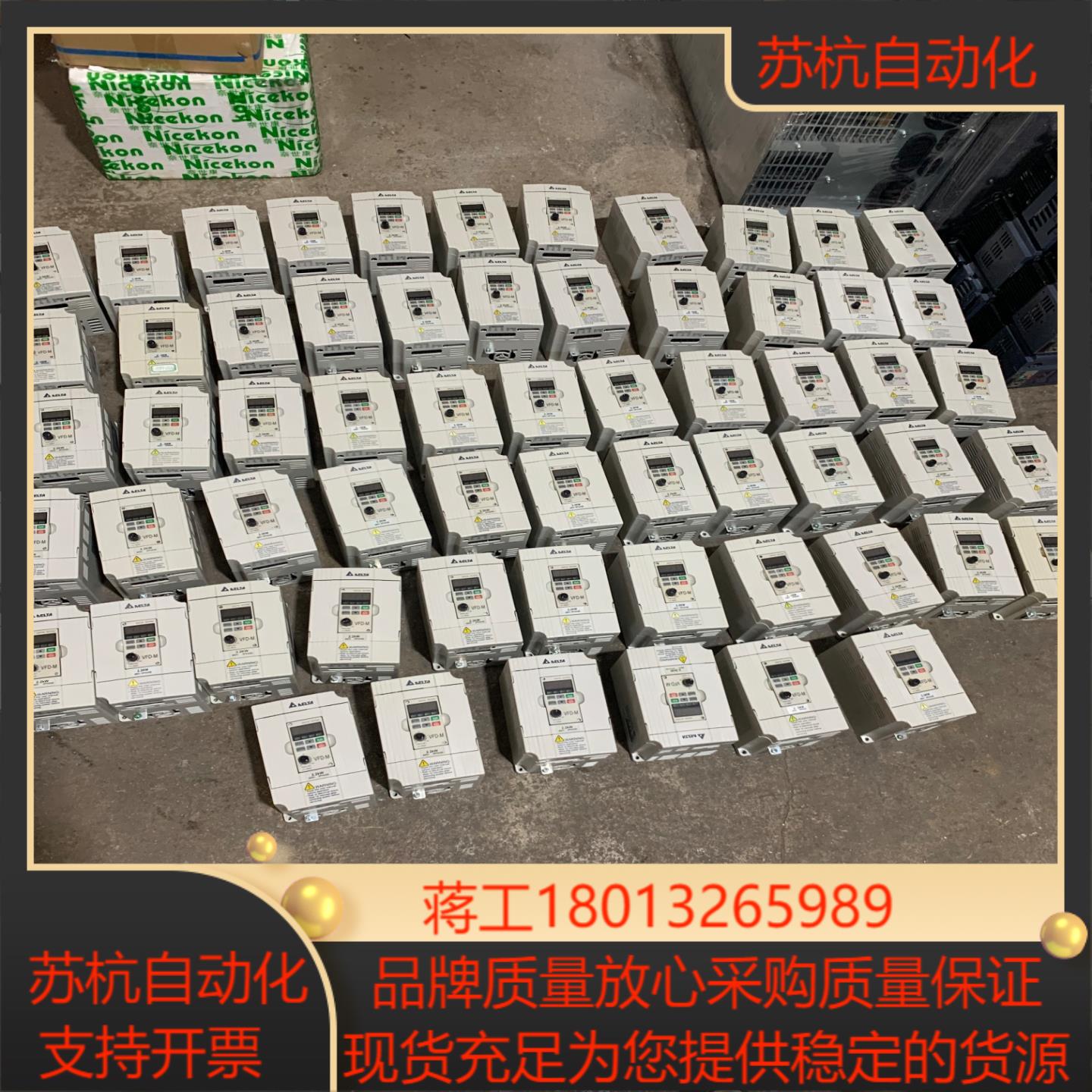 台达VFD-M变频器22KW380VVFD022M43
