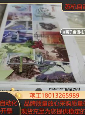 赛默飞IonPac 戴安AS17-C 阴离子色谱柱06629