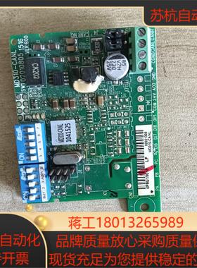 汇川MD310系列变频器MD310-CANL PG卡