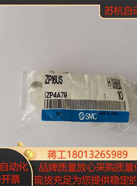 全新原装正品SMC真空吸盘ZP16US10个标