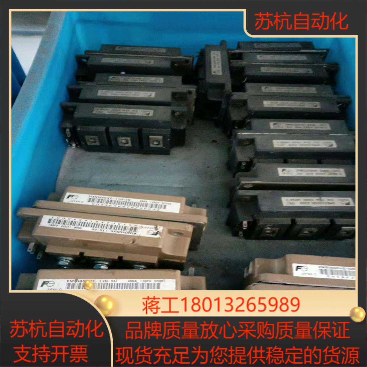 模块原装需要私聊2MBI600VE-06