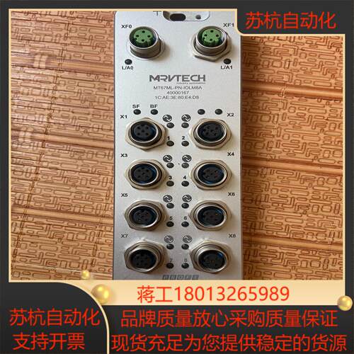 精奇主站块MT67ML-PN-IOLM8A