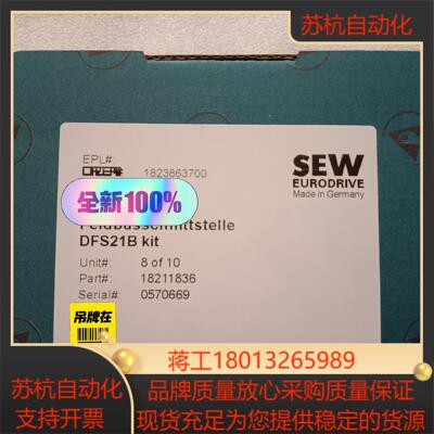 sew通讯卡DFP21B DFE32B DEH11B现货议价