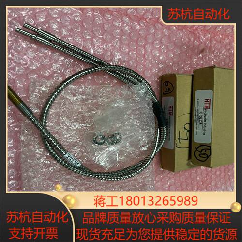 全新 HTM BTS253S议价