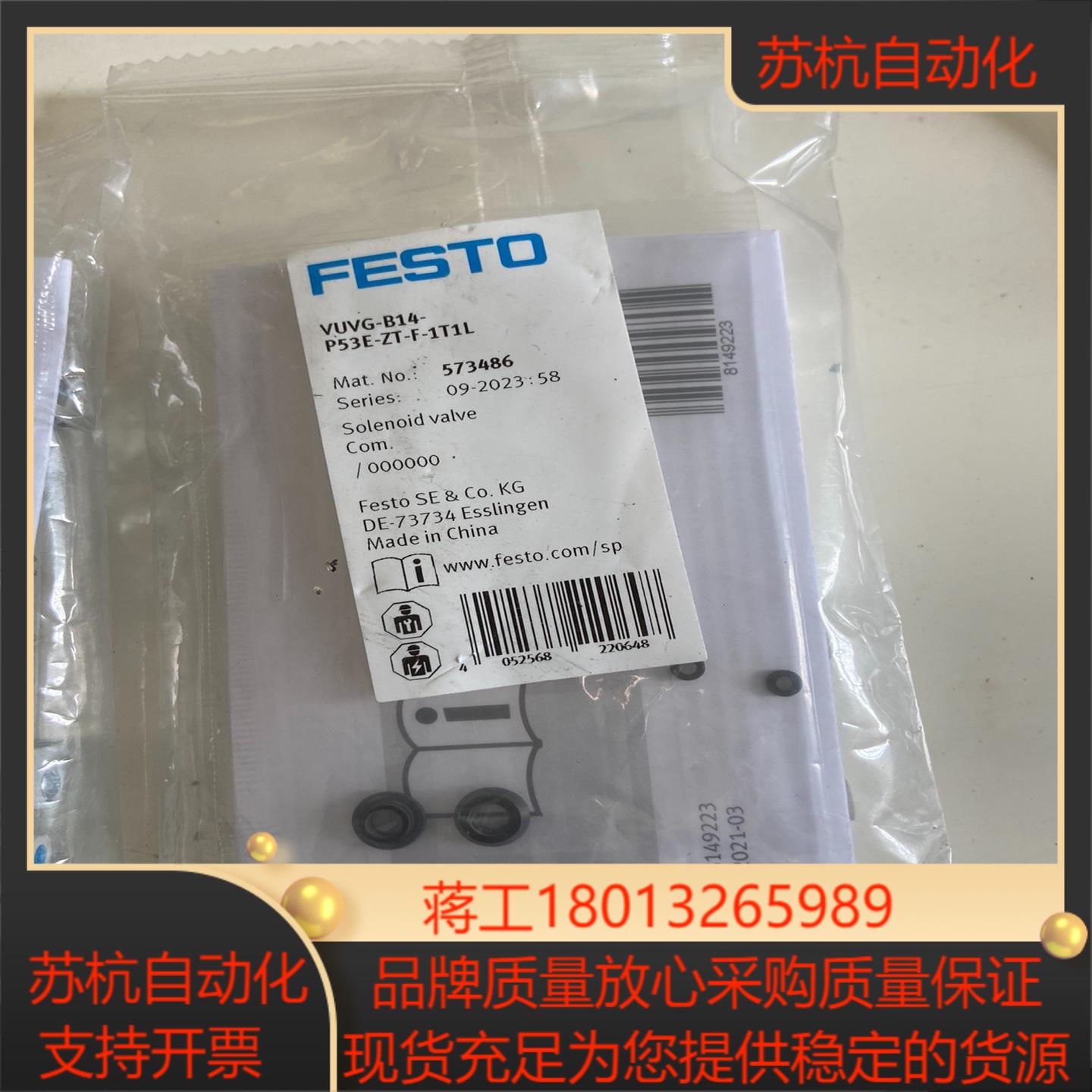 费斯托全新原装VUVG-B14-P53E-ZT-F-1T1L