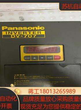 变频器 DV707H750BC 380V 075kw