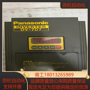 变频器 075kw DV707H750BC 380V