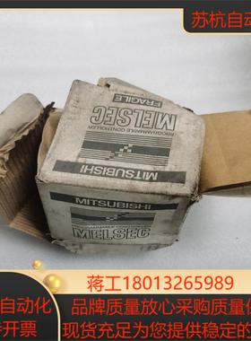 原装三菱PLCFX2N-16EYR-ESUL全新没