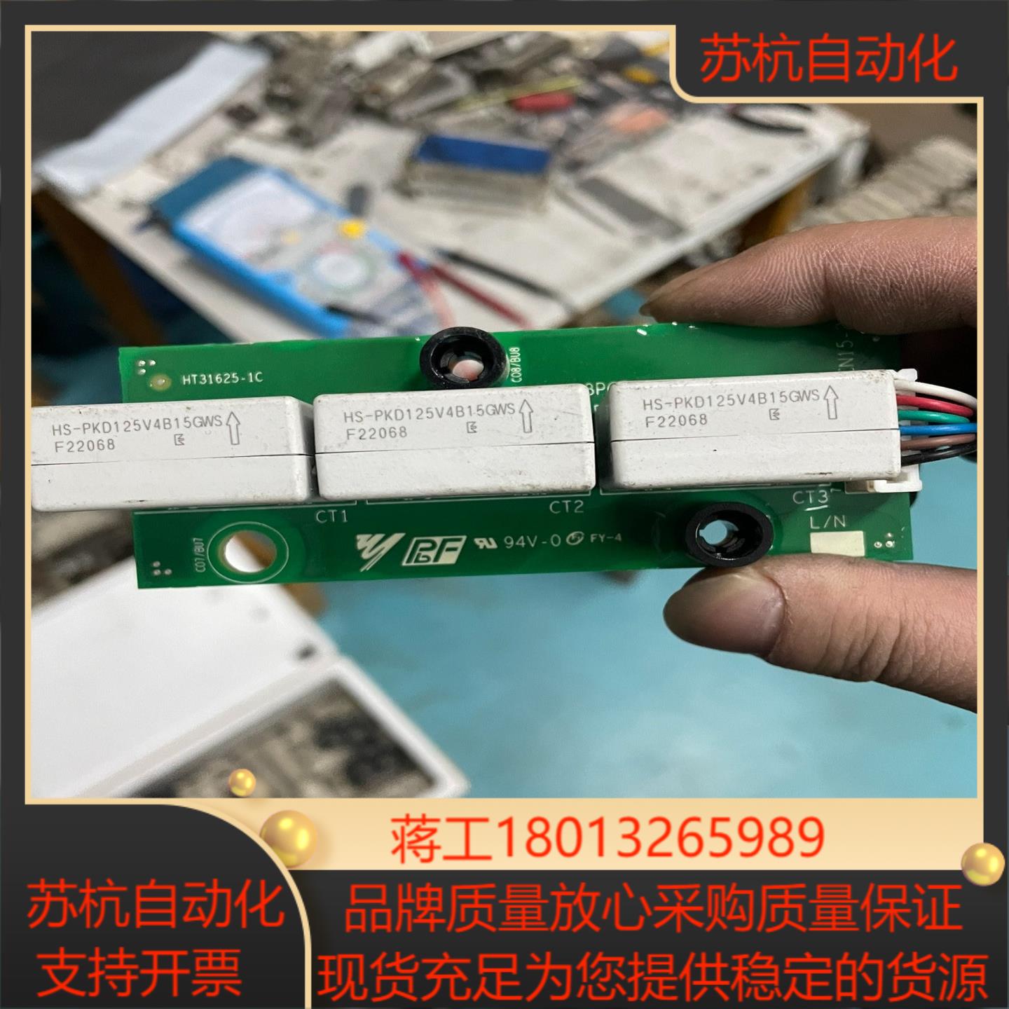 富士变频器变频器安川变频器互感器