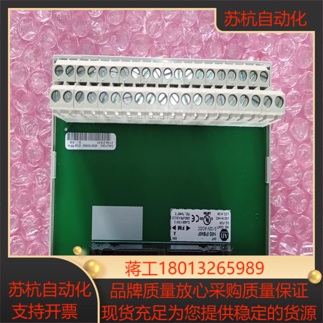 A-B 1492-IFM40F 模块底座现货全新装议价