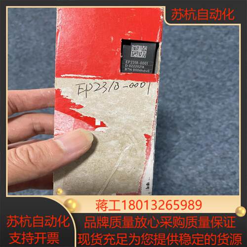 德国倍福BECKHOFF信号端子模块EP2318-0001全