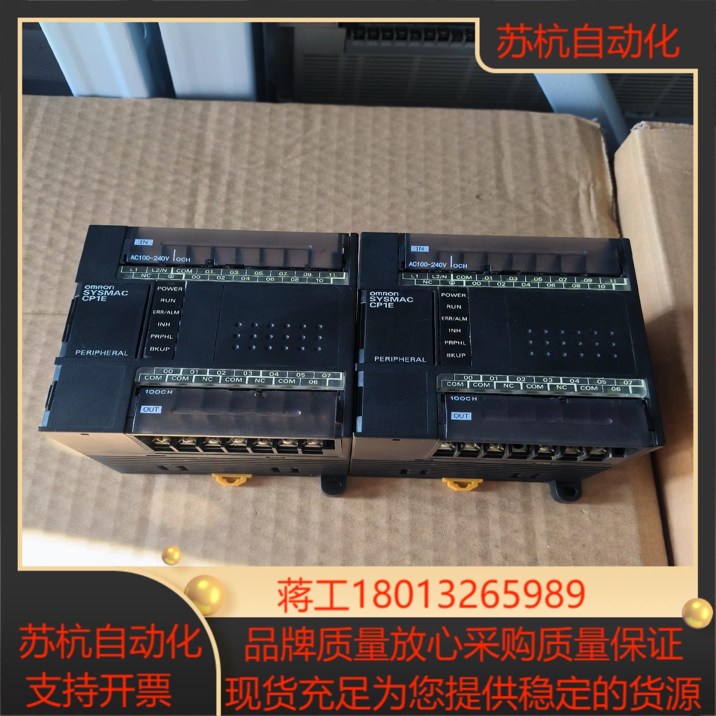 PLCCP1E-E20DR-A用质量