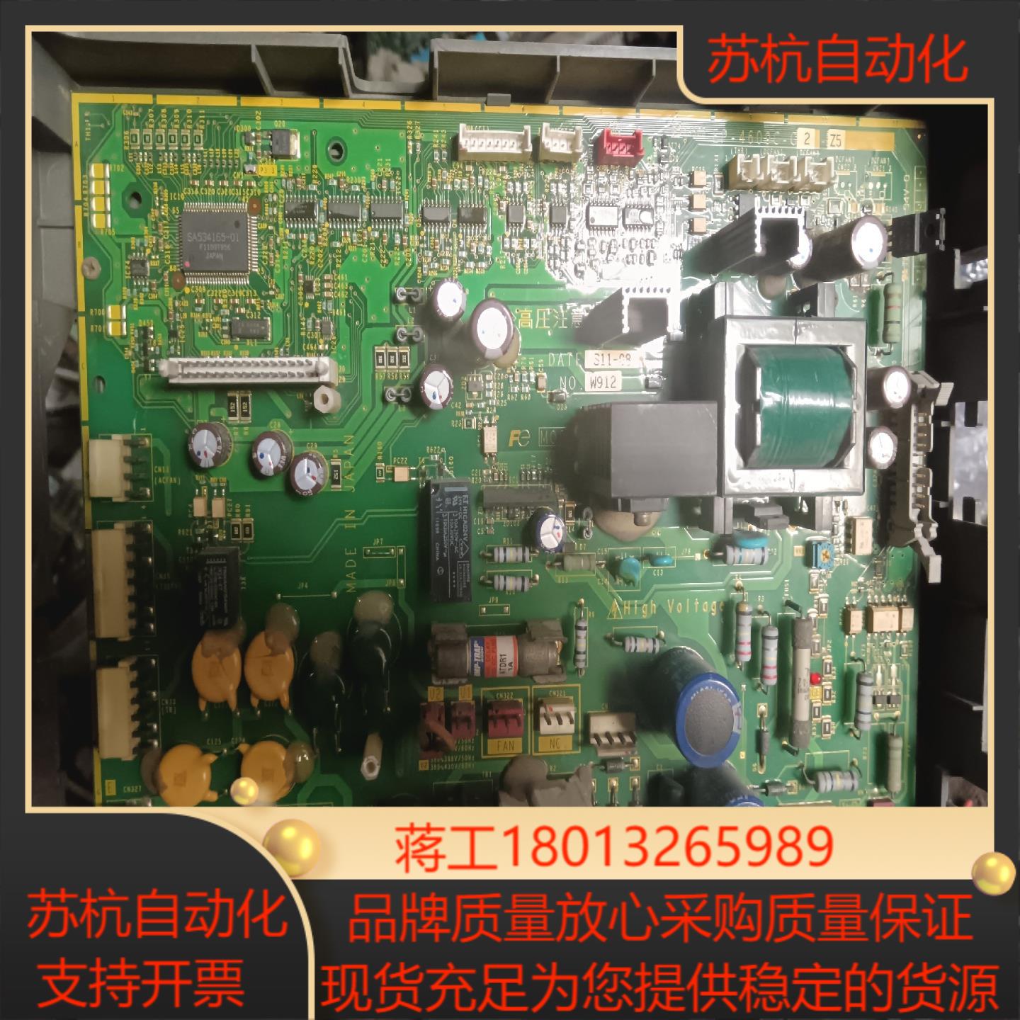 富士f1s变频器电源驱动板110kw