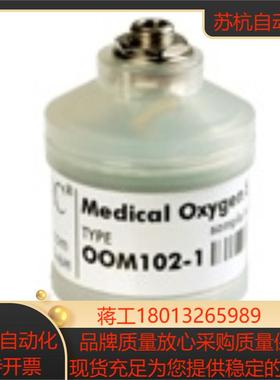 德国EnviteC氧气传感器OOM102-1 原装现货