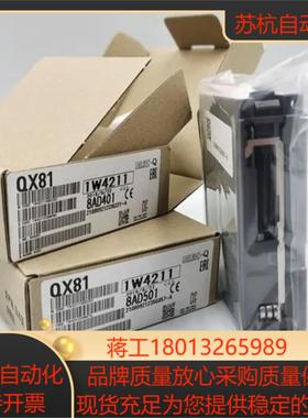 QX81  QX80 QY80 QY81