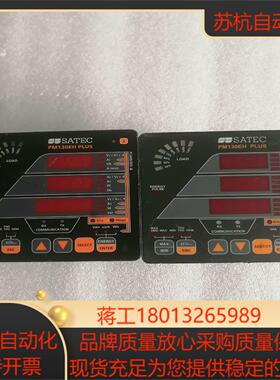 SATEC斯威特功能仪表实拍图
