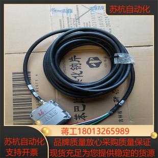 SEW伺服线缆变频器线缆08198748Y4100