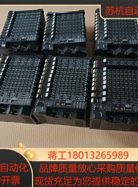 NX-ECC201 ID5342 0D512